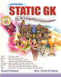 Static GK For All Competitive Examinations 4th Edition With 3000 + MCQ (Bengali) - versoz.com
