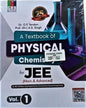 A Textbook Of Physical Chemistry For JEE (Main & Advanced) Vol. 1 & 2 - versoz.com