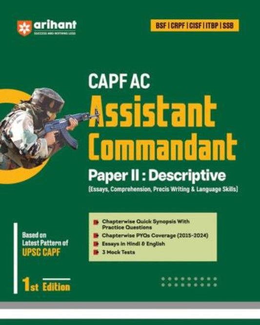 CAPF AC (Assistant Commandant) Paper 2 Descriptive - versoz.com