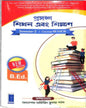 Prosongo Shikhan Abong Shikhan B.Ed. Semester 2 Course 3 (1.2.3) - versoz.com
