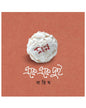 Eke Eke Dui by Barish [Hardcover] - versoz.com