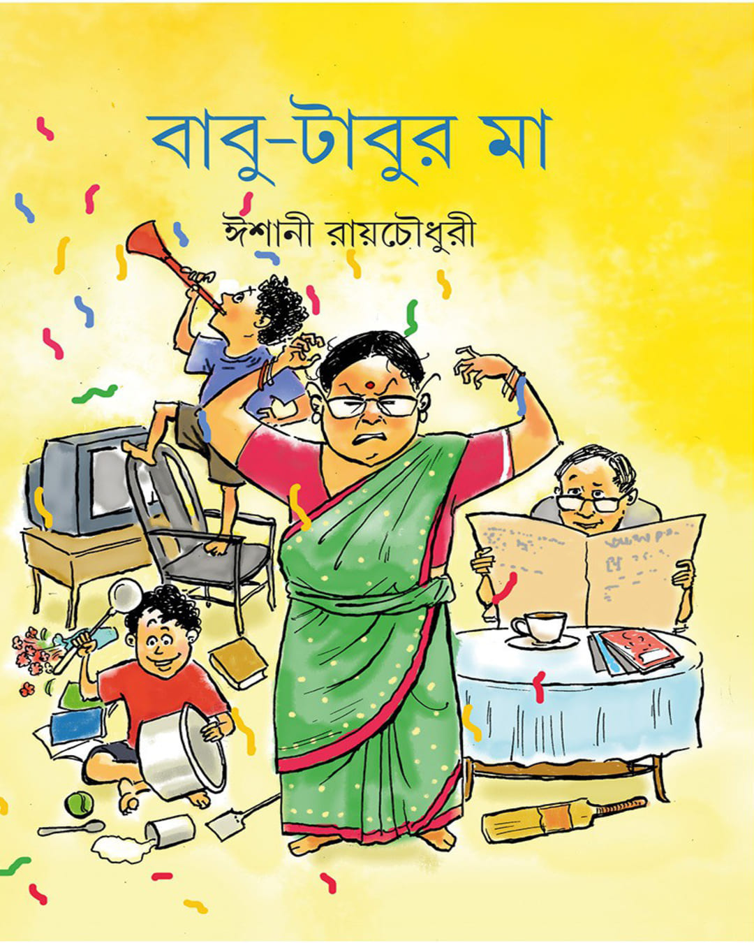 Babu-Tabur Maa by Ishani Roychowdhuri [Hardcover]