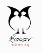Hankamona by Anirban Basu [Hardcover]
