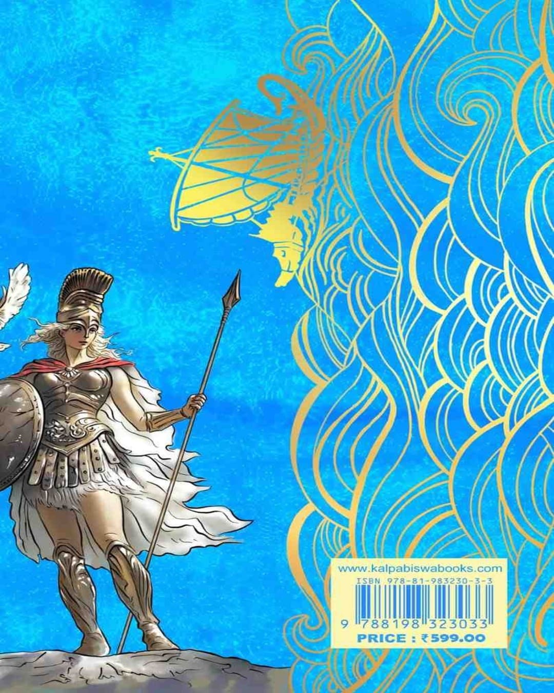The Odyssey by Homer; Translated by Ranin [Hardcover]