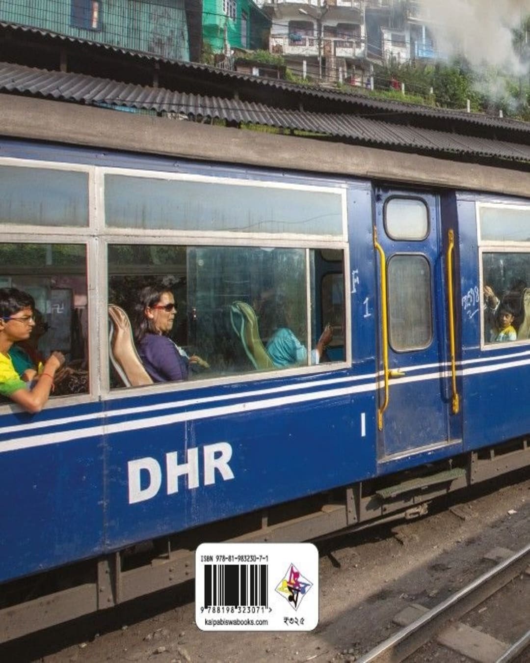 Sahityer Darjeeling by Prasenjit Dasgupta [Hardcover]