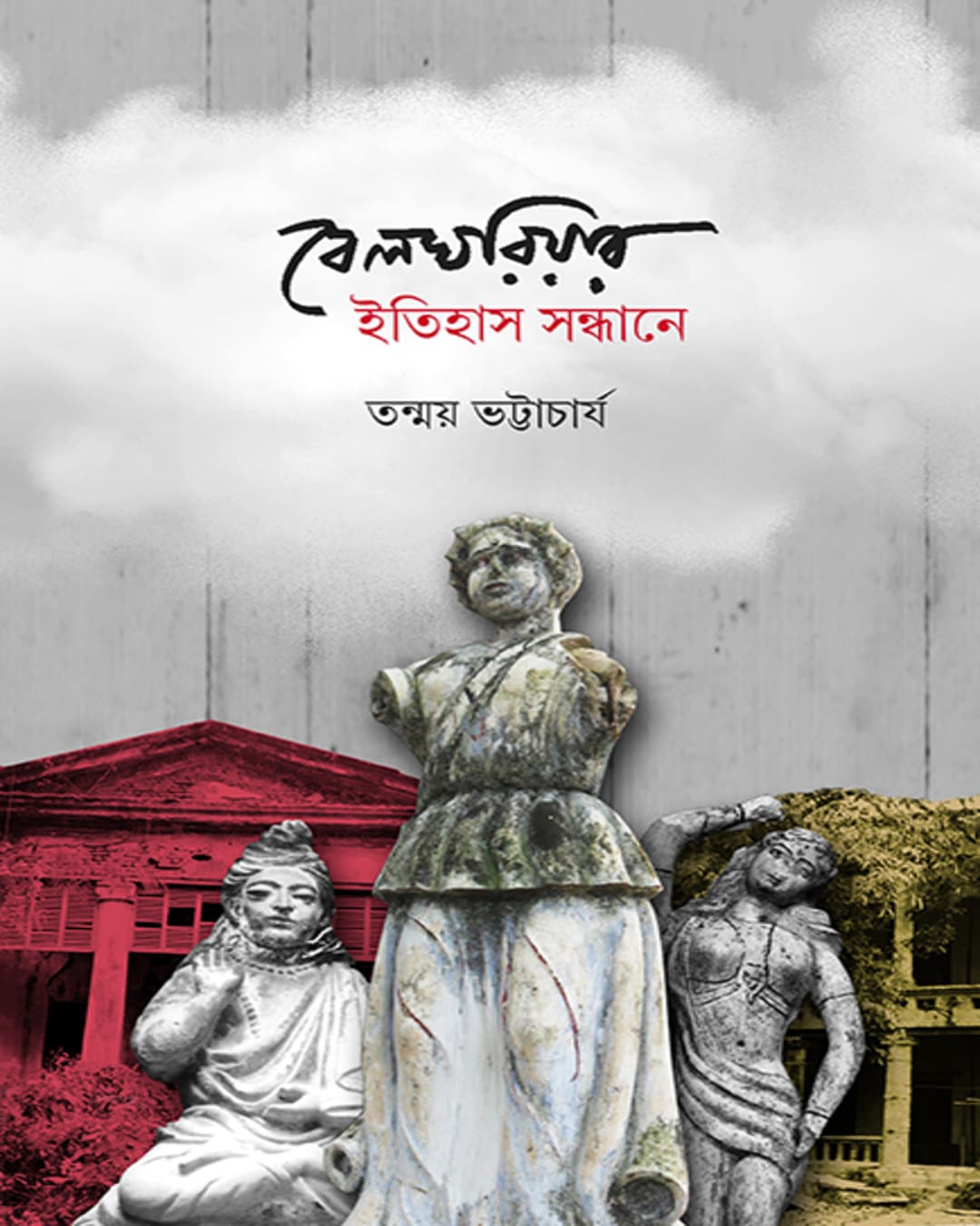 Belghariar Itihas Sondhane by Tanmay Bhattacharjee [Hardcover]