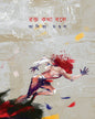 Rokto Kotha Bole by Aditya Mondol [Hardcover]