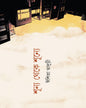 Shunyo Theke Shunye by Ishita Bhaduri [Hardcover]