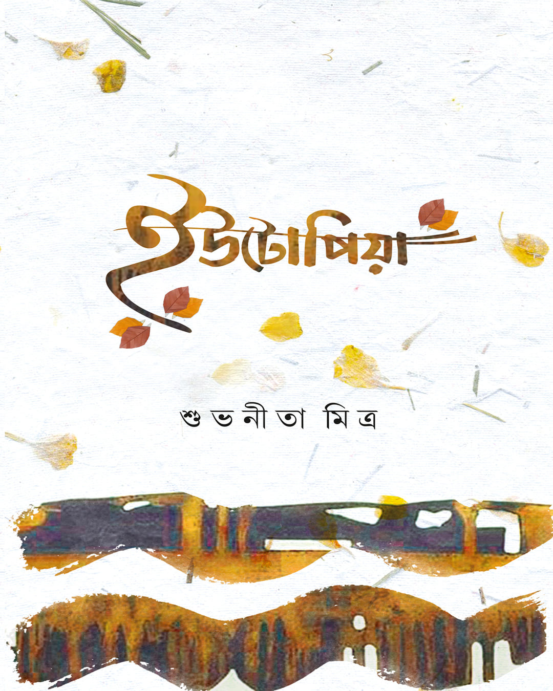 Utopia by Shubhanita Mitra [Hardcover]