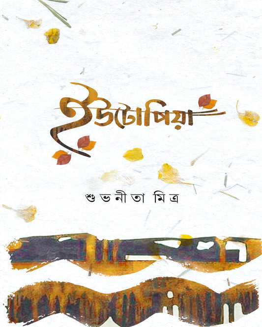 Utopia by Shubhanita Mitra [Hardcover]