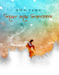 Alo Name Ogyatobas by Arpita Sarkar [Hardcover]